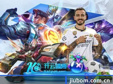 九博体育 APP